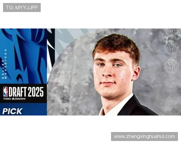 探索2025年NBA状元秀库珀·弗拉格的成长轨迹与未来潜力