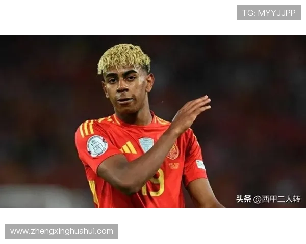 前球员建议亚马尔接受耻骨手术以避免伤痛困扰